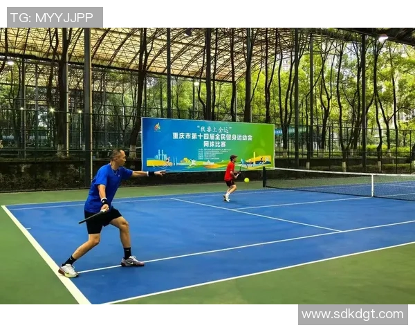 重庆网球队的崛起与发展：探索网球运动在城市中的力量与影响