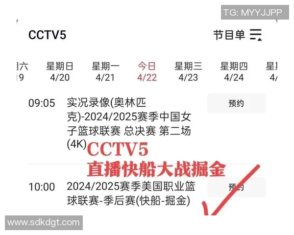 CCTV5直播快船对阵爵士精彩赛事分析与预测