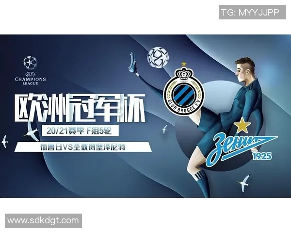 泽尼特与布鲁日身价对比分析揭示球队实力差异