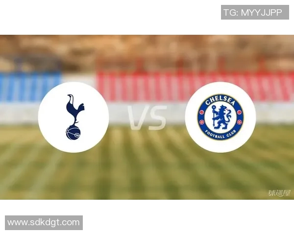 热刺与切尔西对决分析及比赛推荐策略分享